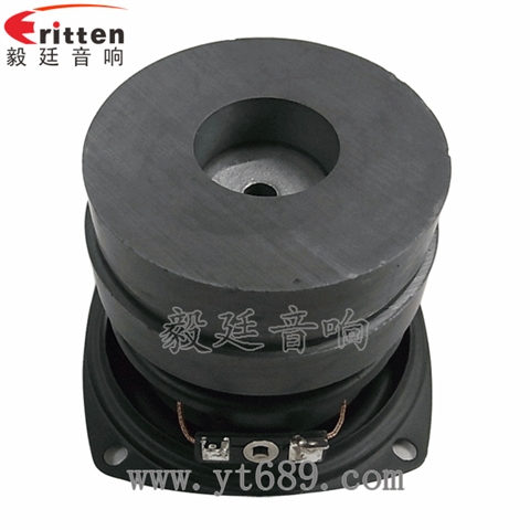78mm20W外磁双磁中低音喇叭 78mm20W外磁双磁中低音喇叭