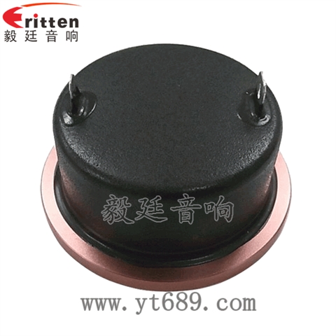 2.25寸15W25芯高音喇叭 2.25寸15W25芯高音喇叭