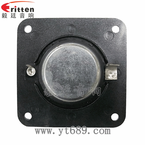 2.5寸15W25芯高音喇叭 2.5寸15W25芯高音喇叭