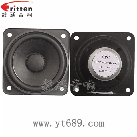 79mm4欧10W多媒体音箱喇叭 79mm4欧10W多媒体音箱喇叭
