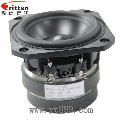 78mm25芯20W双磁全频喇叭 78mm25芯20W双磁全频喇叭