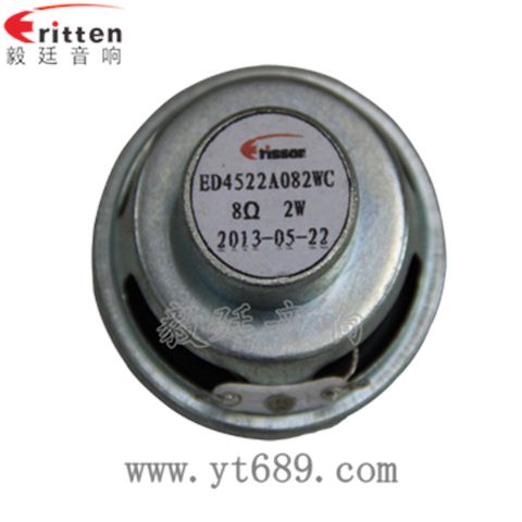 45mm2w8Ω全频喇叭 45mm2w8Ω全频喇叭