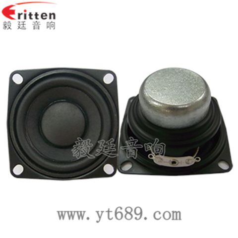 53mm2欧8瓦喇叭--喇叭厂家 53mm2欧8瓦喇叭--喇叭厂家