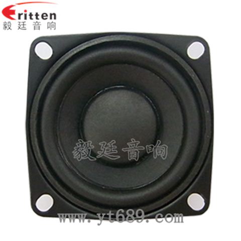 53mm2欧8瓦喇叭--喇叭厂家 53mm2欧8瓦喇叭--喇叭厂家