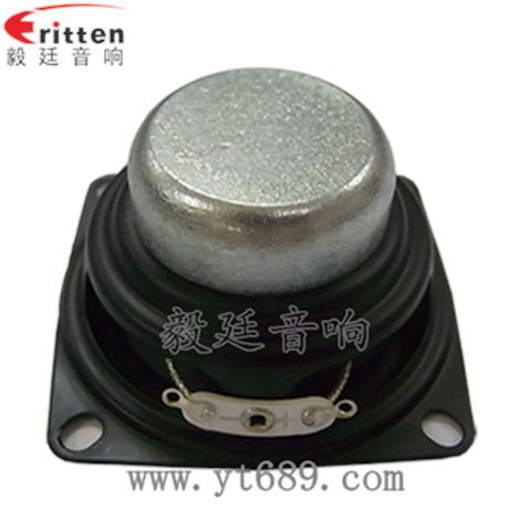 53mm2欧8瓦喇叭--喇叭厂家 53mm2欧8瓦喇叭--喇叭厂家