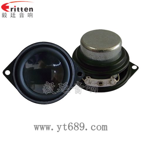 40mm5瓦内磁全频蓝牙音箱喇叭 40mm5瓦内磁全频蓝牙音箱喇叭