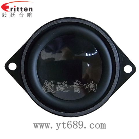 40mm5瓦内磁全频蓝牙音箱喇叭 40mm5瓦内磁全频蓝牙音箱喇叭