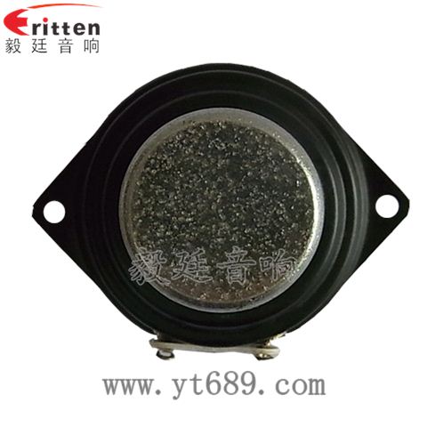 40mm5瓦内磁全频蓝牙音箱喇叭 40mm5瓦内磁全频蓝牙音箱喇叭