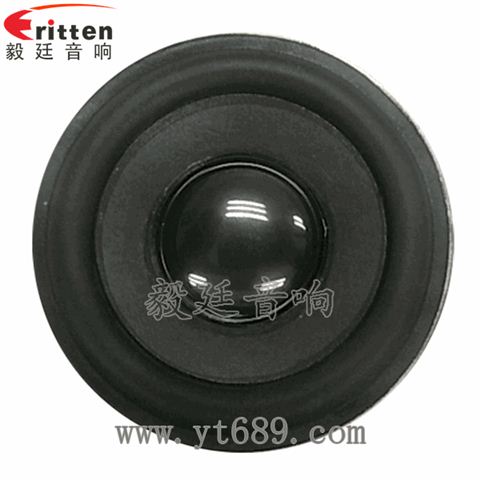 52mm16芯5瓦蓝牙音箱全频喇叭 52mm16芯5瓦蓝牙音箱全频喇叭