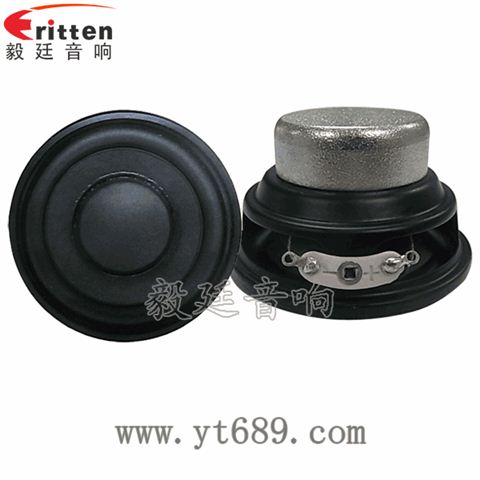52mm8瓦20芯内磁全频喇叭 52mm8瓦20芯内磁全频喇叭