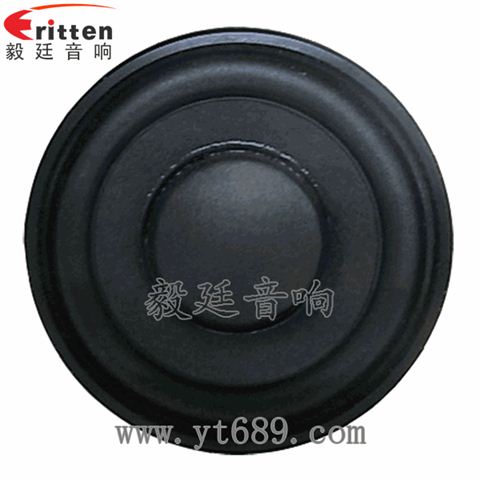 52mm8瓦20芯内磁全频喇叭 52mm8瓦20芯内磁全频喇叭