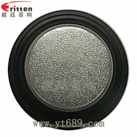 52mm8瓦20芯内磁全频喇叭 52mm8瓦20芯内磁全频喇叭