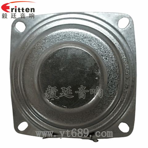 53mm5瓦16芯蓝牙音箱全频喇叭 53mm5瓦16芯蓝牙音箱全频喇叭