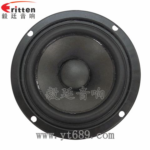 3寸20芯15瓦多媒体音箱全频喇叭 3寸20芯15瓦多媒体音箱全频喇叭