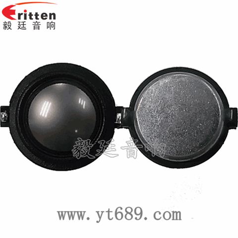 31mm20芯15瓦故事机高音喇叭 31mm20芯15瓦故事机高音喇叭