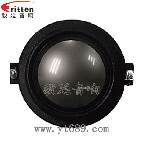 31mm20芯15瓦故事机高音喇叭 31mm20芯15瓦故事机高音喇叭