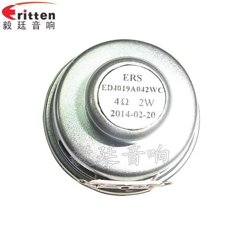 40mm蓝牙音箱全频喇叭 40mm蓝牙音箱全频喇叭