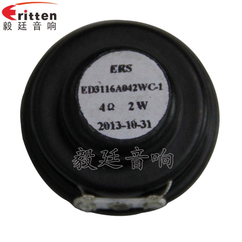 31mm2W蓝牙音箱全频喇叭 31mm2W蓝牙音箱全频喇叭