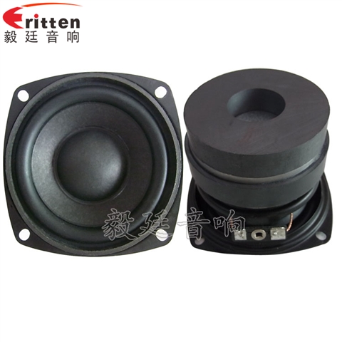 3寸中低音HIFI音箱喇叭 3寸中低音HIFI音箱喇叭