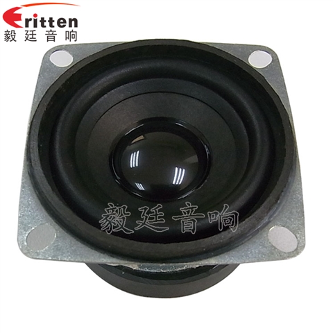 53mm7W13芯蓝牙音箱喇叭 53mm7W13芯蓝牙音箱喇叭