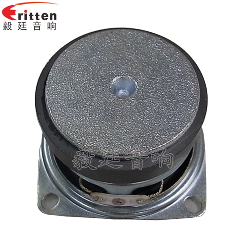 53mm7W13芯蓝牙音箱喇叭 53mm7W13芯蓝牙音箱喇叭