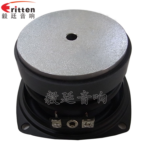 78mm20W蓝牙音响喇叭 78mm20W蓝牙音响喇叭