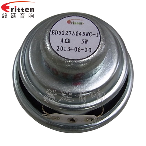 52mm5w蓝牙音箱喇叭 52mm5w蓝牙音箱喇叭