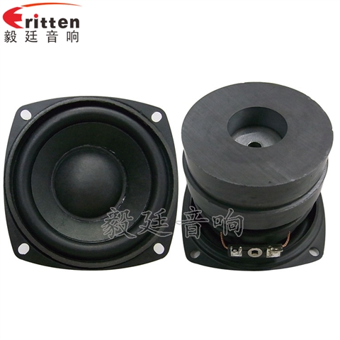 3寸20W全频HiFi音箱喇叭 3寸20W全频HiFi音箱喇叭