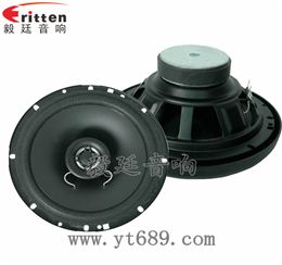 6.5寸25W全频同轴汽车音响喇叭 6.5寸25W全频同轴汽车音响喇叭
