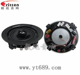 6.5寸30W会议音响同轴全频喇叭 6.5寸30W会议音响同轴全频喇叭