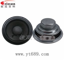2.5寸10W4Ω中低音喇叭 2.5寸10W4Ω中低音喇叭