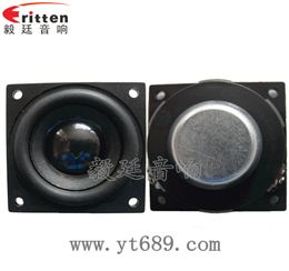46mm16芯5W蓝牙音箱全频喇叭 46mm16芯5W蓝牙音箱全频喇叭