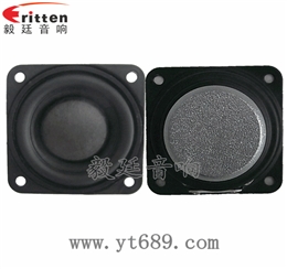 45mm8W4Ω20芯蓝牙音箱全频喇叭 45mm8W4Ω20芯蓝牙音箱全频喇叭