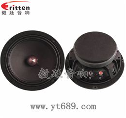 8寸60W中低音喇叭 8寸60W中低音喇叭