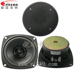 4寸10W全频多媒体音箱喇叭 4寸10W全频多媒体音箱喇叭