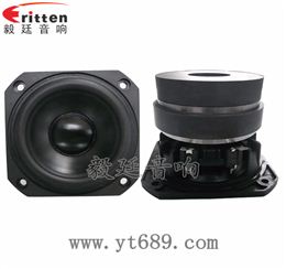 78mm20W全频喇叭 78mm20W全频喇叭