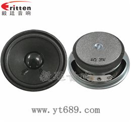 66mm13芯4Ω全频喇叭 66mm13芯4Ω全频喇叭