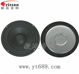 115mm20W双磁防磁中低音喇叭 115mm20W双磁防磁中低音喇叭