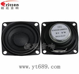 53mm8W20芯8Ω蓝牙音箱全频喇叭 53mm8W20芯8Ω蓝牙音箱全频喇叭