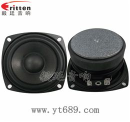 3寸20芯10W4欧重低音喇叭 3寸20芯10W4欧重低音喇叭