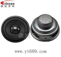2寸5W16芯4Ω蓝牙音箱全频喇叭 2寸5W16芯4Ω蓝牙音箱全频喇叭