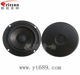 3寸20芯15W4Ω蓝牙音箱全频喇叭 3寸20芯15W4Ω蓝牙音箱全频喇叭