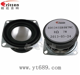 53mm7W中低音喇叭 53mm7W中低音喇叭