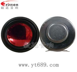 36mm13芯2W全频喇叭 36mm13芯2W全频喇叭