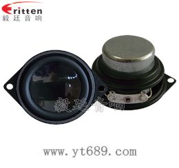 40mm16芯内磁全频喇叭 40mm16芯内磁全频喇叭
