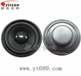 52mm16芯5瓦全频喇叭 52mm16芯5瓦全频喇叭