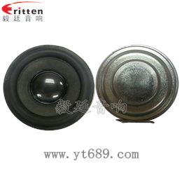 52mm5瓦4欧内磁全频喇叭 52mm5瓦4欧内磁全频喇叭