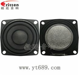 20芯53mm8瓦全频喇叭 20芯53mm8瓦全频喇叭