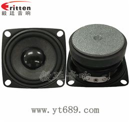 2寸5瓦蓝牙音箱全频喇叭 2寸5瓦蓝牙音箱全频喇叭