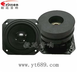78mm20瓦外磁双磁全频喇叭 78mm20瓦外磁双磁全频喇叭